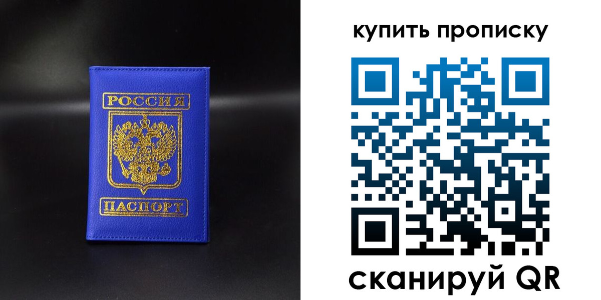 временная регистрация госуслуги в Гаджиево