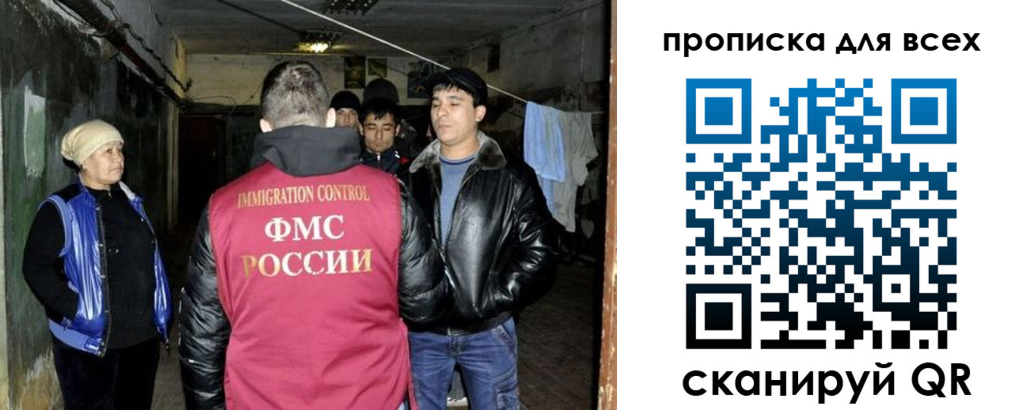 прописка штамп в Гаджиево