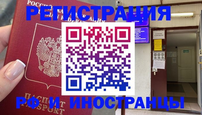 найти адрес прописки в Гаджиево