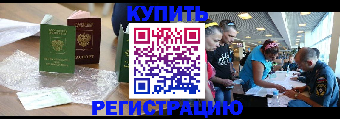 временная регистрация госуслуги в Гаджиево
